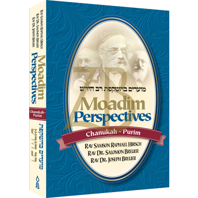 Moadim Perspectives Chanukah Purim - Hirsch