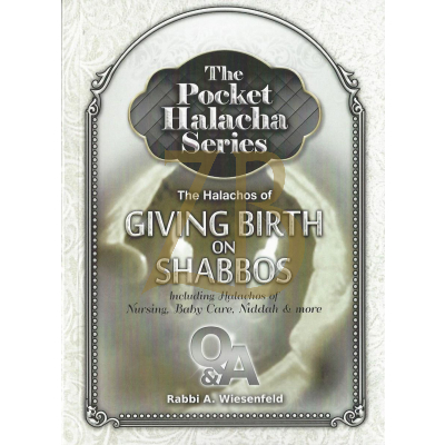Pocket Halacha - Giving Birth On Shabbos - Weisenfeld