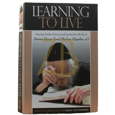 Learning To Live - Maran Harav Elyashiv