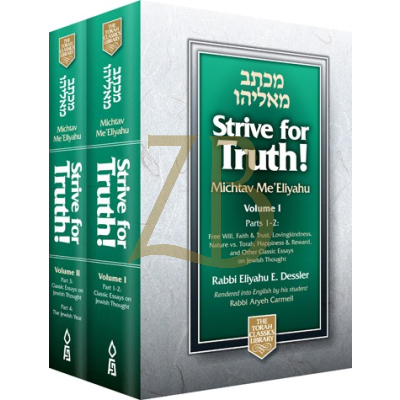 Strive For Truth 2 Vol. New