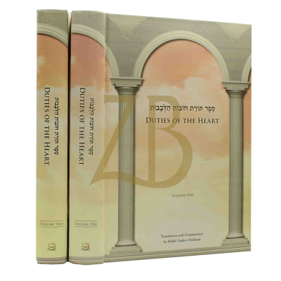 Duties Of The Heart - Chovos haLevavos 2 Vol. Pct