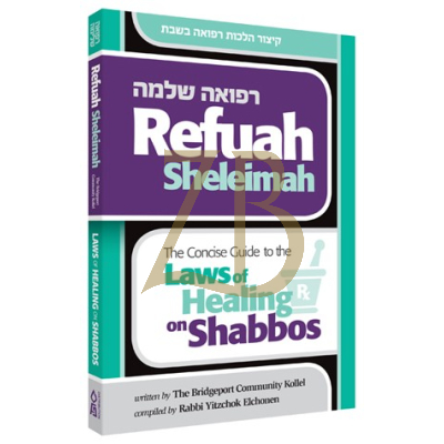 Refuah Sheleimah s/c - Healing on Shabbos