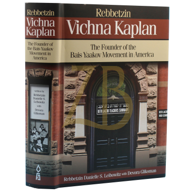 Rebbetzin Vichna Kaplan - Leibowitz-Gliksman