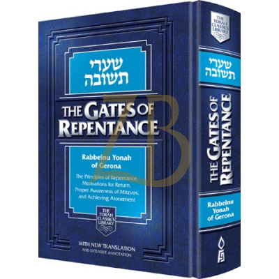Gates Of Repentance pkt. - Sharei Teshuvah