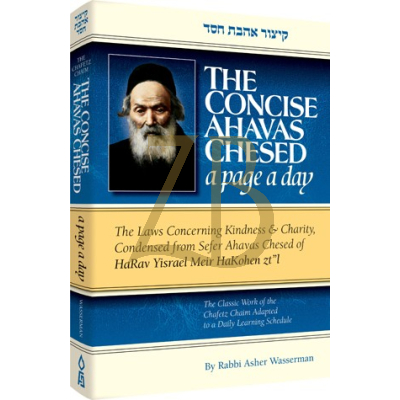 Concise Ahavas Chesed - A Page A Day