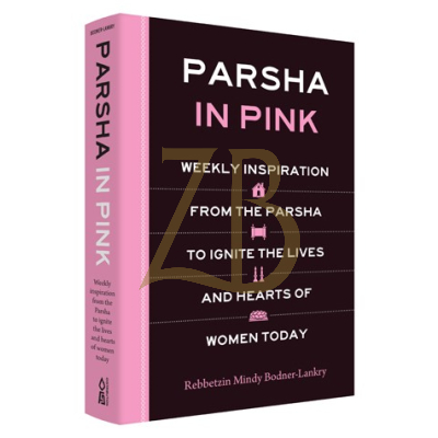 Parsha In Pink - Bodner-Lankry