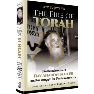 Fire Of Torah - Rav Aharon Kotler