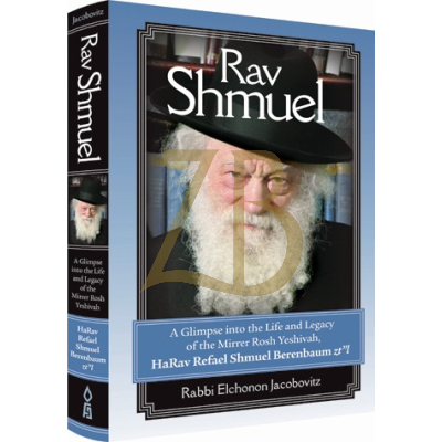Rav Shmuel Berenbaum - Jacobovitz