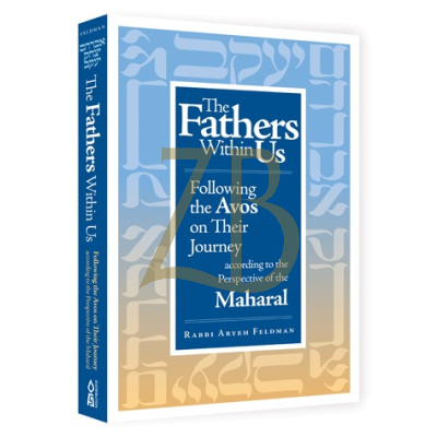 The Fathers Within Us - Feldman