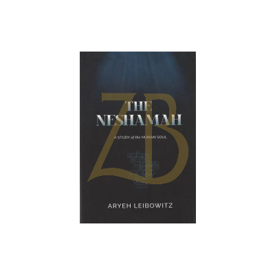The Neshamah - Aryeh Leibowitz
