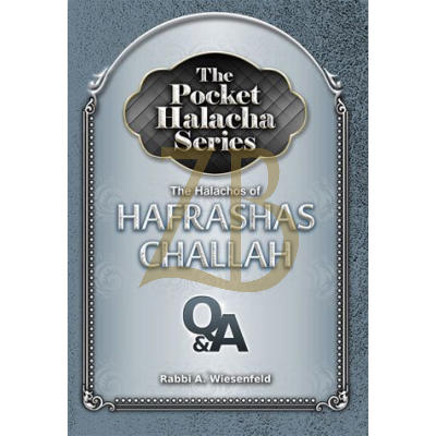 Pocket Halacha - Hafrashas Challah - Weisenfeld