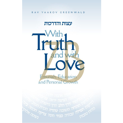 With Truth And With Love 1 - Greenwald