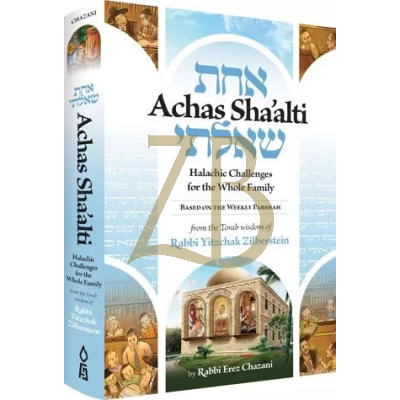 Achas Shaalti - Halachic Challenges - Zilberstein