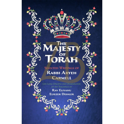 Majesty Of Torah R' Aryeh Carmell