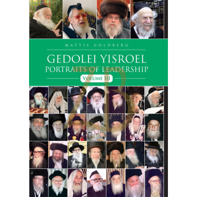 Gedolei Yisroel 3 - Portraits of Leadership