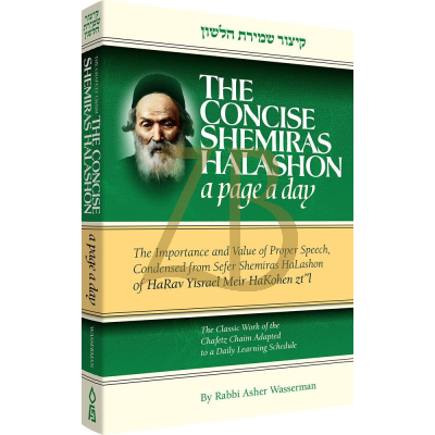 Concise Shemiras Halashon - A Page A Day