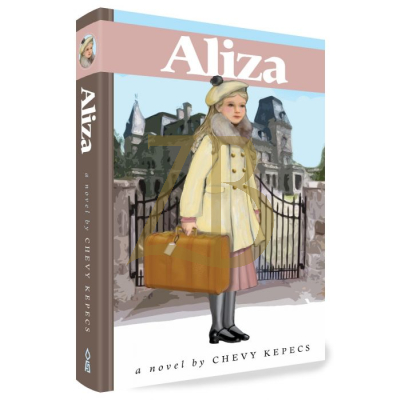 Aliza - Chevy Kepecs