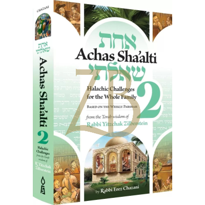 Achas Shaalti 2- Halachic Challenges - Zilberstein