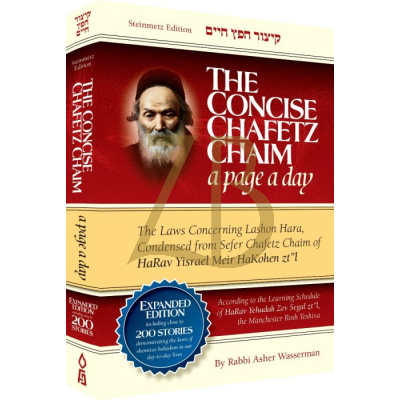 Concise Chafetz Chaim Expanded - A Page A Day