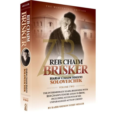Reb Chaim Brisker 2 - R. S. Y. Meller