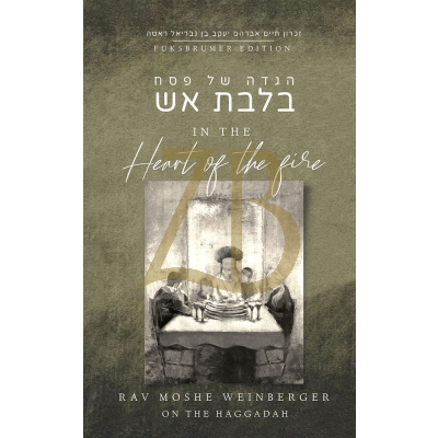 Haggadah - In the Heart of the Fire - Rav Moshe Weinberger