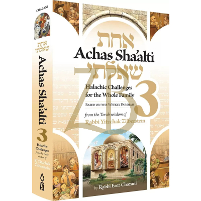 Achas Shaalti 3 - Halachic Challenges - Zilberstein