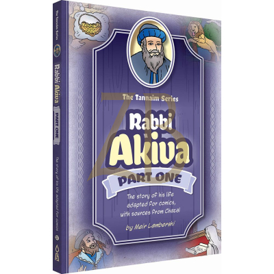 Rabbi Akiva - Tannaim Series - 1 - Comics