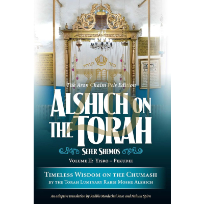 Alshich on the Torah - Shemos - 2 vols