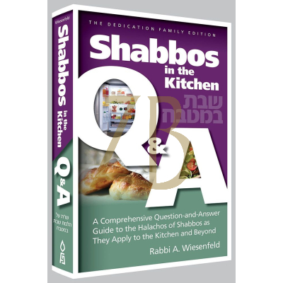 Shabbos in the Kitchen Q&A - Wiesenfeld