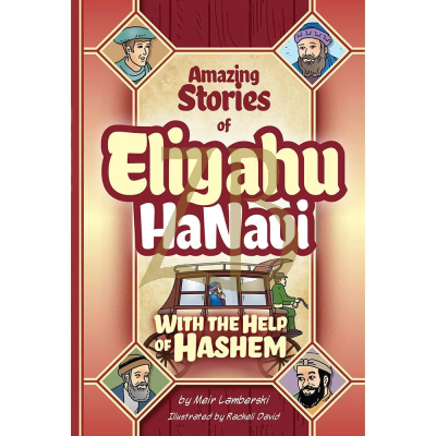 Amazing Stories of Eliyahu HaNavi - 2 - With The Help of Hashem - Comics