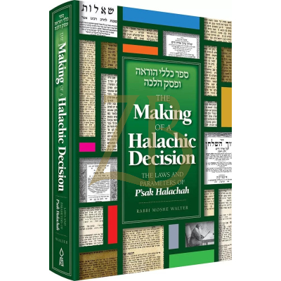 The Making of a Halachic Decision