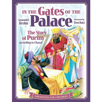 In The Gates Of The Palace - Story of Purim - Genendel Krohn