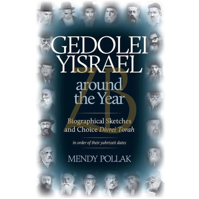 Gedolei Yisrael Around the Year - Pollak