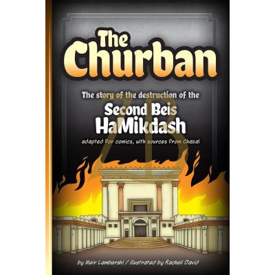 The Churban - Second Beis Hamikdash - Comics - Lamberski