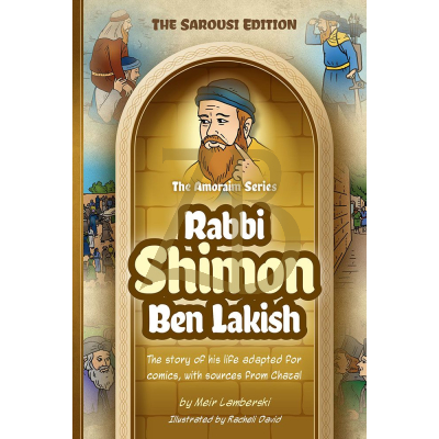 Amoraim Series - Rabbi Shimon Ben Lakish - Comics
