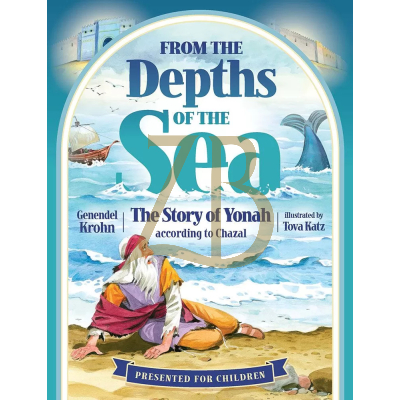 From The Depths Of The Sea - Story of Yonah - Genendel Krohn