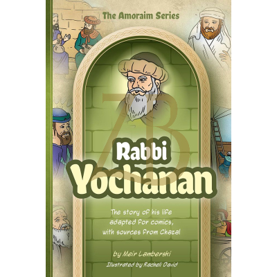 Amoraim Series - Rabbi Yochanan - Comics