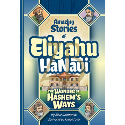 Amazing Stories of Eliyahu HaNavi - 3 - The Wonder of Hashems Ways - Comics