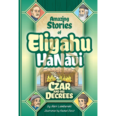 Amazing Stories of Eliyahu HaNavi - 4 - The Czar and His Decrees  - Comics