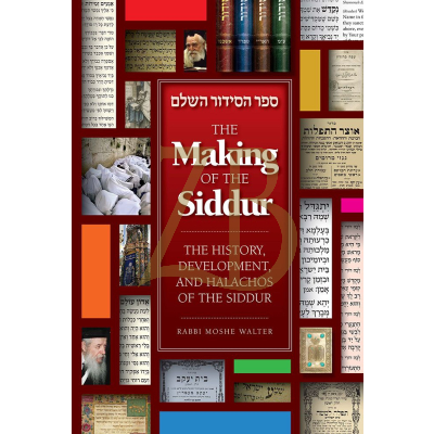 The Making of the Siddur - History Development & Halachah - Walter