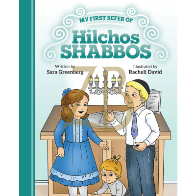 My First Sefer of Hilchos Shabbos - Greenberg