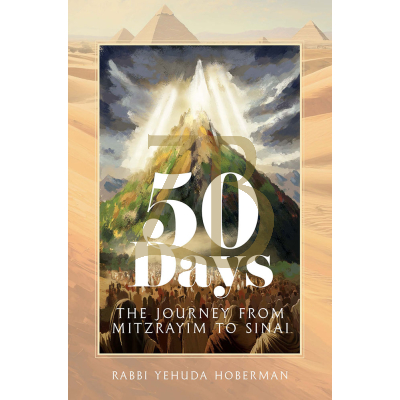 50 Days - The Journey from Mitzrayim to Sinai - Hoberman