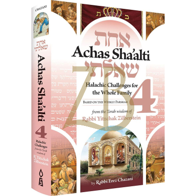 Achas Shaalti 4 - Halachic Challenges - Zilberstein