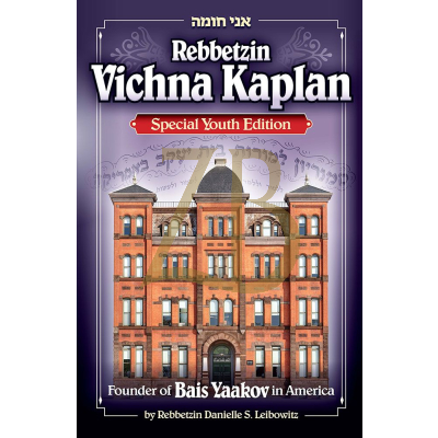 Rebbetzin Vichna Kaplan - Young Reader's Edition