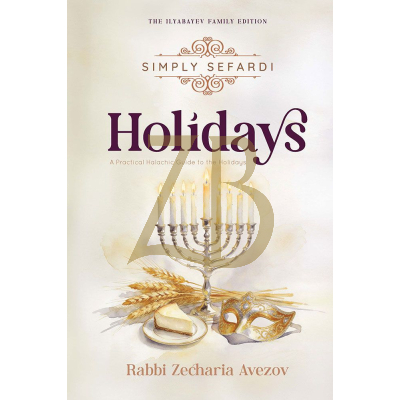 Simply Sefardi - Holidays - Avezov