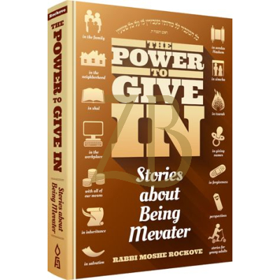 The Power to Give in - Rockove s/c