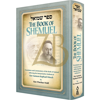 Book of Shemuel - Hirsch - Wolf