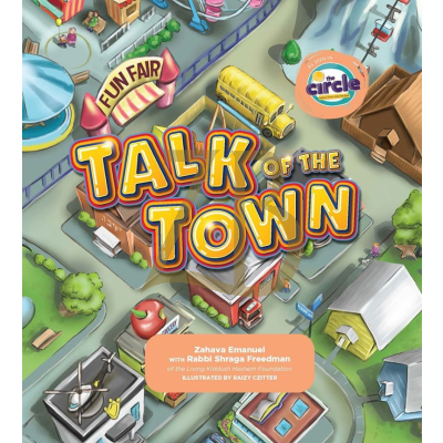 Talk Of The Town - Emanuel - Circle