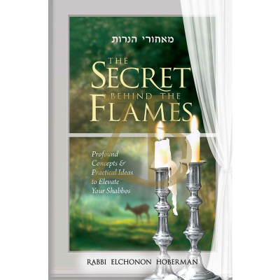 The Secret Behind the Flames - Hoberman