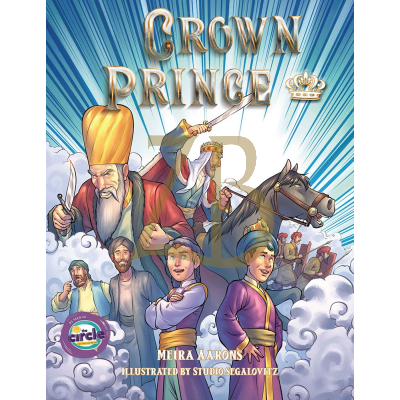 Crown Prince - Aarons - Circle